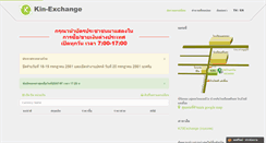 Desktop Screenshot of kin-exchange.com